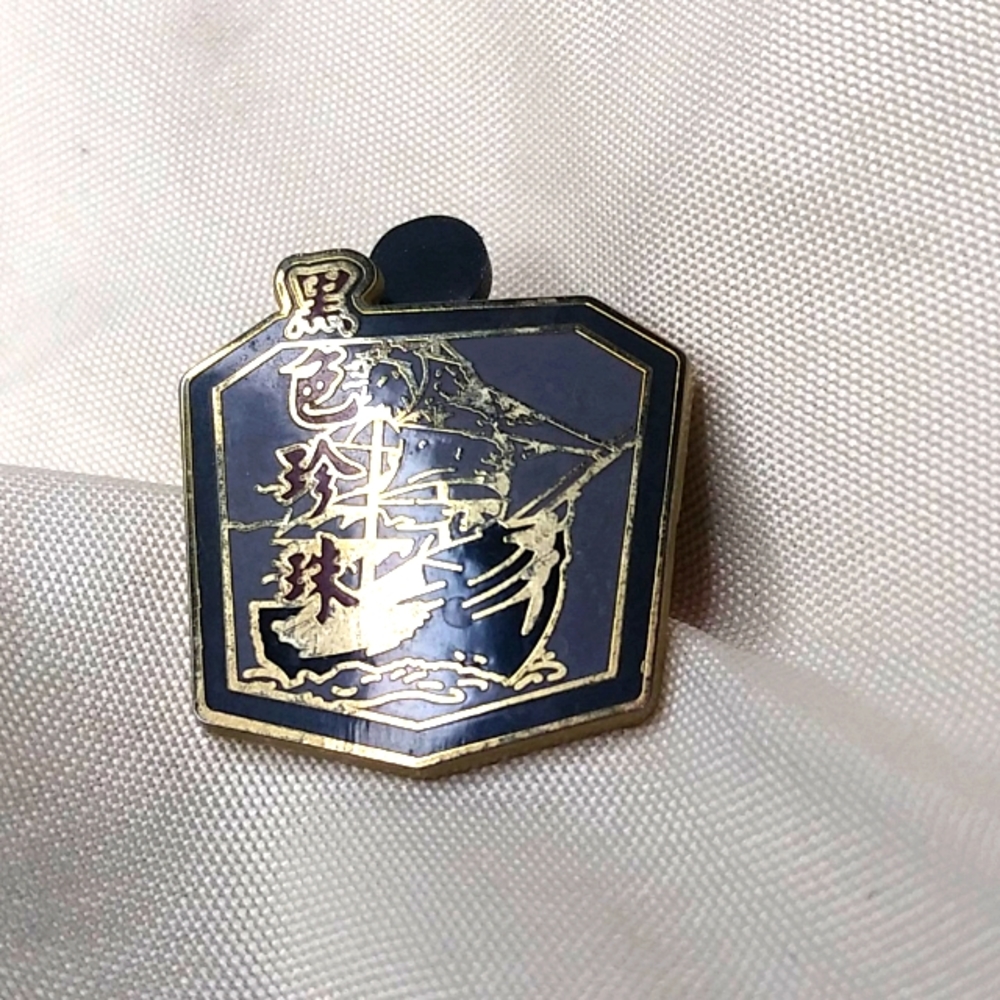 Disney Pin Pirates of the Caribbean World's End Ja
